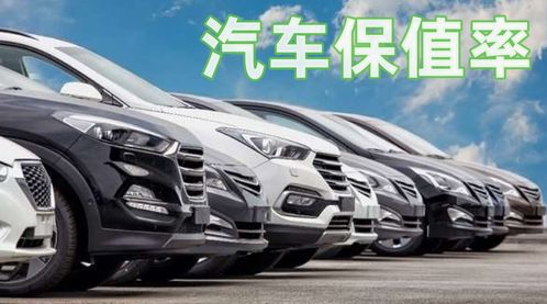 保值率超越日系兩田，中國新能源車讓合資車企刮目相看