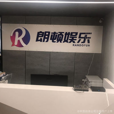 專業(yè)之智 · 成都朗弋引領互聯網信息服務新風尚